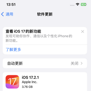 错那苹果15维修站分享如何更新iPhone15的Safari浏览器 