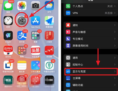 错那苹果15换电池网点分享iPhone15官方省电小技巧