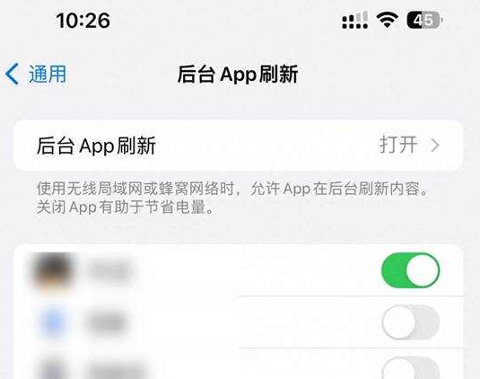 错那苹果15换电池网点分享iPhone15官方省电小技巧 