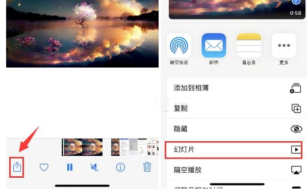 错那苹果15维修预约分享iPhone15相册视频如何循环播放 