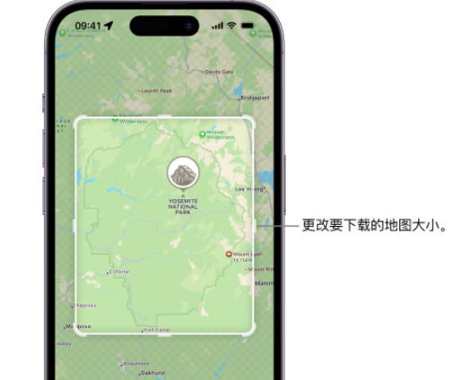 错那苹果手机维修店分享如何在iPhone上下载离线地图 