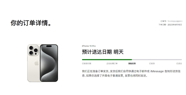 错那苹果15维修店分享iPhone15可以给安卓充电吗