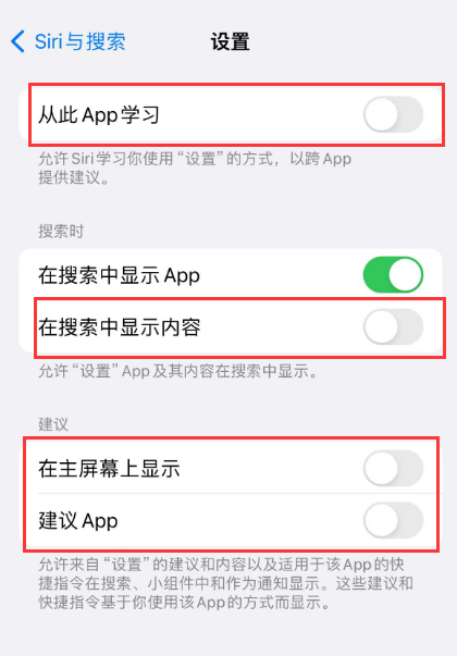 错那苹果卡顿维修店分享苹果手机发烫卡顿怎么办 