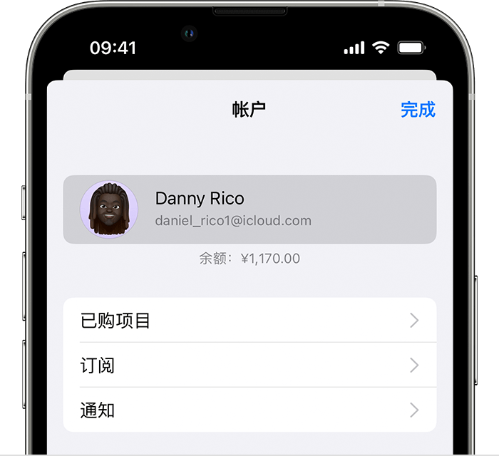 错那苹果手机维修分享小技巧：在 iPhone 上查看已购买的所有 App 和恢复已删除、已隐藏的项目 