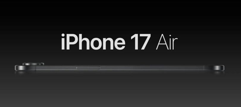 错那苹果手机维修分享iPhone 17 系列将翻开新篇章 