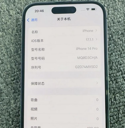 错那苹果14pro维修分享苹果14pro摄像头无法正常启动是什么问题 