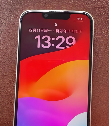 错那苹果14服务站分享苹果14过热自动关机怎么办 